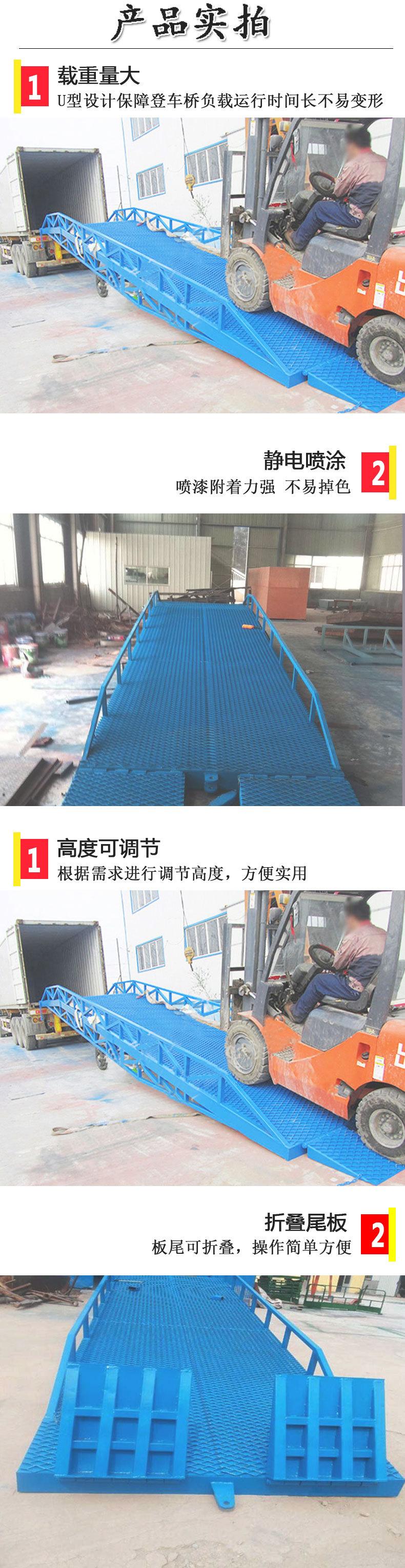 移动登车桥详情页04.jpg