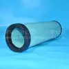 Filtro de Ar Gigante Jinshan 1735585