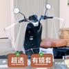 Cubierta protectora impermeable y a prueba de lluvia para la cabeza de la motocicleta del automóvil con batería, cubierta gruesa a prueba de polvo para la cabeza del automóvil