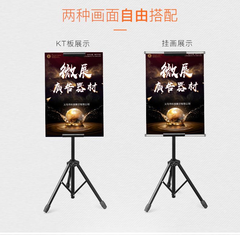 三角展架_05.jpg