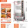 Máquina comercial para asar batatas para vendedores ambulantes, Horno eléctrico sin humo, Asador de batatas a gas totalmente automático, Horno para asar pera de nieve al por mayor