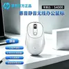 Xingdong M221 Ratón Inalámbrico Pluma Computadora Portátil Regalo de Negocios Aoc2.4G Ratón Inalámbrico Venta al por Mayor