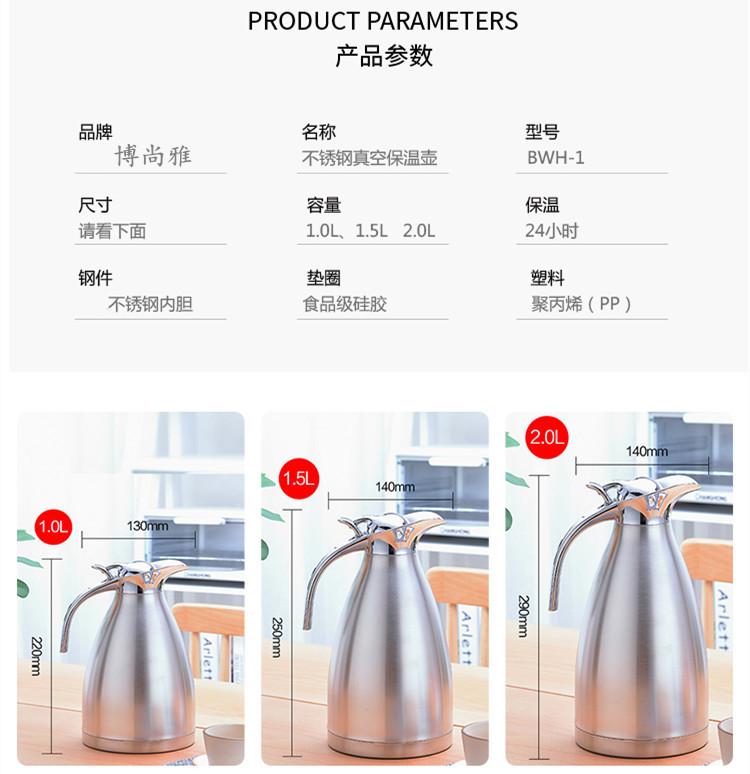 欧式壶老款_14