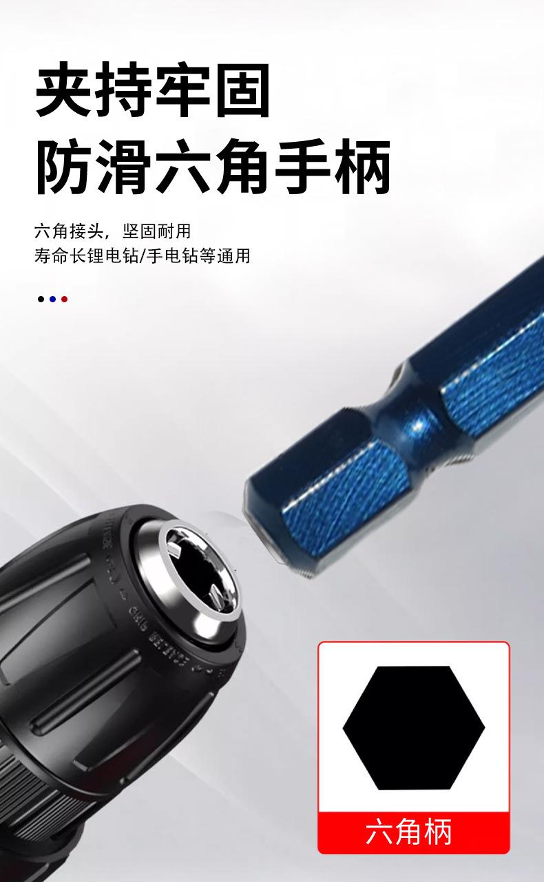 详情-1_03