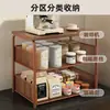 Estante de Almacenamiento de Escritorio Cafetera Organizador Multicapa Aparador Bocadillos Bolsitas de Té Tazas de Agua Estante de Almacenamiento de Gran Capacidad