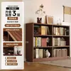 Estante de armazenamento de madeira maciça, armário de parede com grade integrado, estante de chão multi-camadas para sala de estar, armário de exposição