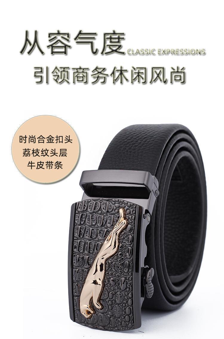 皮带男士真皮高端奢侈品男款腰带批发自动扣头层牛皮皮带裤腰带belt鳄鱼皮腰带懒人腰带尼龙战术腰带帆布皮带双g皮带