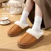 Pantuflas peludas para parejas, nuevo modelo otoño e invierno 2026, de suela gruesa, antideslizantes, pantuflas de algodón cálidas para interiores del hogar en stock