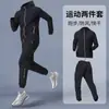Traje Deportivo de Secado Rápido Personalizado para Compra en Grupo para Hombres y Mujeres, Chaqueta de Entrenamiento de Entrenador para Primavera y Otoño, Versátil Casual para Exteriores, Equipo Nacional