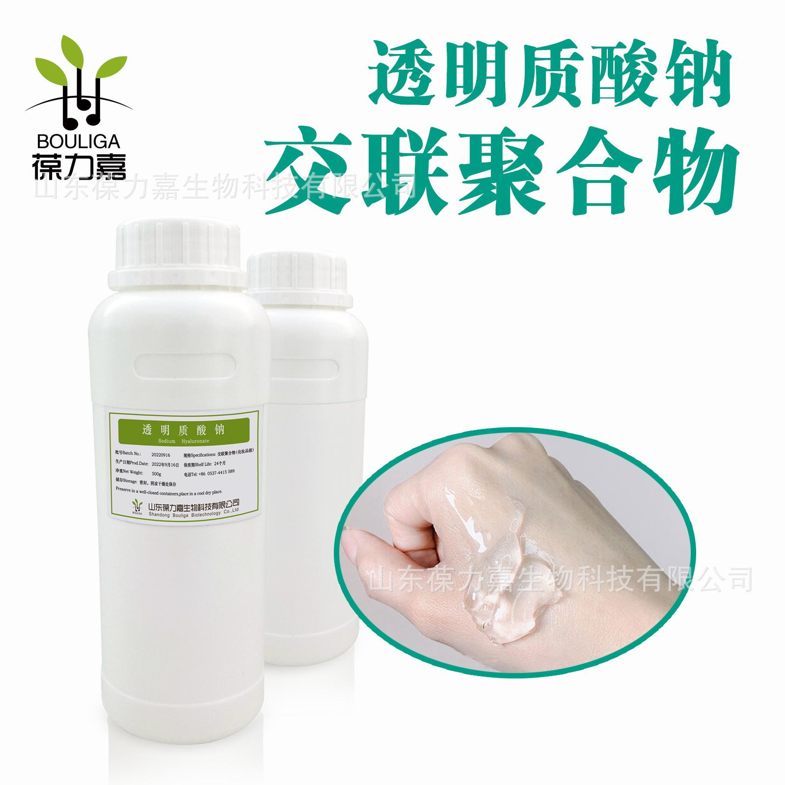 交联--01 副本.jpg