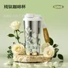 Caneca Térmica Bigcar Série Van Gogh Titânio Puro Grande Capacidade Copo com Canudo para Mulheres Alto Valor Estético 2026 Nova Caneca de Titânio