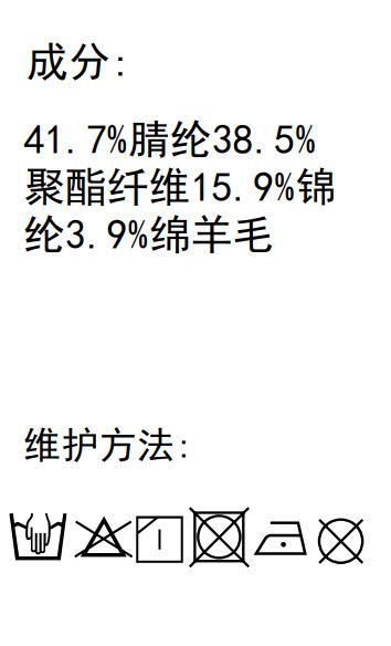 恒源祥衬衫领假两件毛衣男春秋含羊毛打底衫商务休闲纯色针织衫男