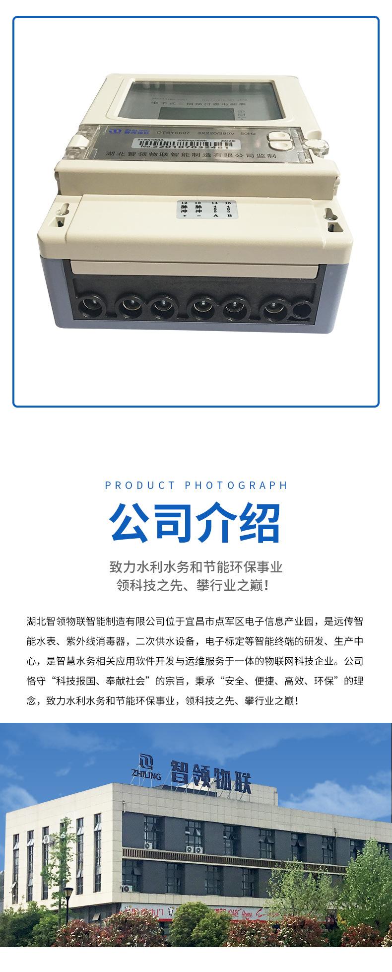 详情_12.jpg