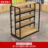 Expositor de Tienda Estante de Exhibición Gabinete Isla Productos para Madre y Bebé Accesorios para Teléfonos Móviles Estanterías de Supermercado Vitrina de Cosméticos