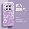 Funda para Teléfono Móvil Adecuada para Honor Magic7 Magic5 Nueva Funda para Teléfono Móvil de Silicona Líquida 6Pro Dios Chino de la Riqueza Envía Bendiciones