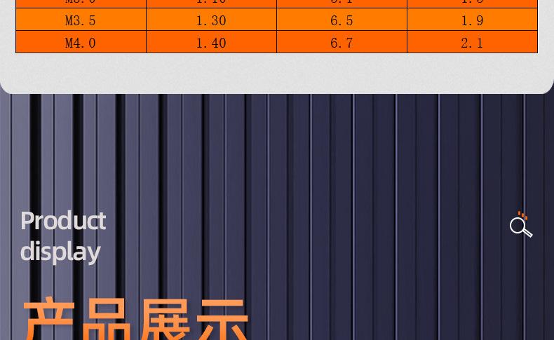 黑色十字沉头平尾自攻螺丝_03_15.jpg