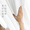 Cortina de gasa blanca, cortina de gasa transparente, pantalla de ventana de semisombra para balcón, partición simple nórdica, ventana salediza, arena blanca