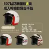 Casco de Seguridad para Vehículos Eléctricos Certificado 3C para Hombres y Mujeres, Casco de Verano, Motocicleta Eléctrica, Casco Medio con Protección Solar para Todas las Estaciones