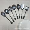 Tenedor y Cuchara para Ensalada Públicos de Hotel Acero Inoxidable 304 Hogar Cuchara Grande para Servir Colador para Servir Buffet Vajilla