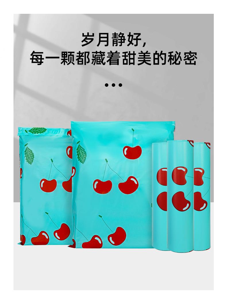 樱桃-详情_06