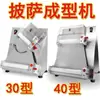 Máquina Prensa para Masa de Pizza, Máquina Prensa Redonda para Pizza, Máquina Automática para Formar Pizza, Máquina para Formar Pizza de 30-40 cm