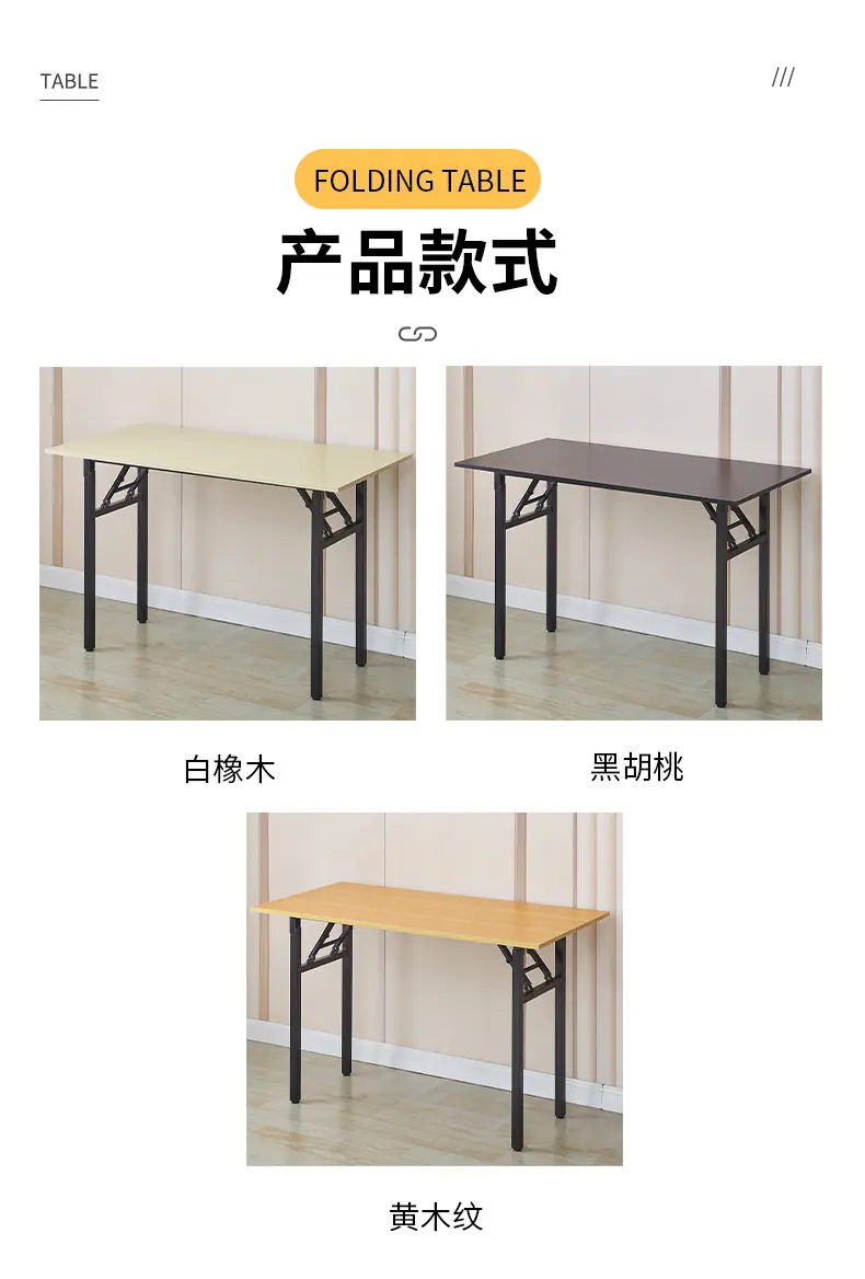 办公桌
