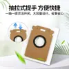 Adecuado para Accesorios Consumibles Bolsas de Polvo Desechables para Robot Aspirador Rock H50