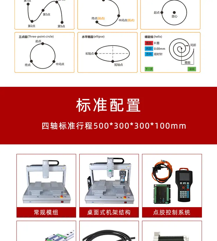 详情页_12.jpg