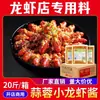 Sazonador Picante para Cangrejos 4kg Paquete Comercial de Sazonador para Camarones Grandes Salteados en Aceite, Salsa Picante de Ajo para Cola de Langosta