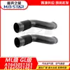 Adequado para Tubo de Admissão de Ar de Carro Mercedes-Benz Classe ML Classe GL A1645051361/1461
