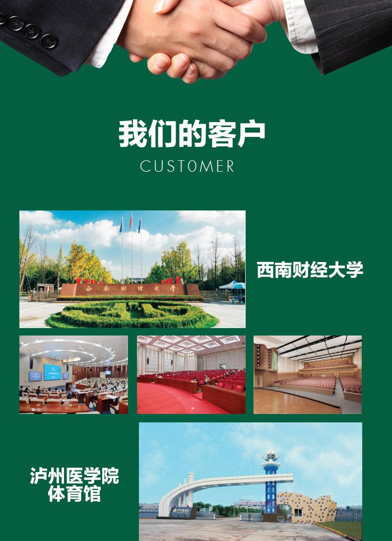 详情优化_10