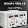 Testador de Tensão de Suporte AC/DC Huipu Uc2670A AC 5000V 10kV Rigidez Dielétrica Máquina de Alta Tensão Uc2674
