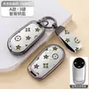 Adecuado para el Nuevo Ora 5 Good Cat Gt Funda para Llaves Gato Rayo Gato Negro y Blanco Premium Gato de Ballet Cubierta para Llave de Coche para Mujeres