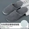 Pantuflas desechables de coralina, engrosadas y antideslizantes, para hotel, hogar, viaje, hoteles de alta gama, salones de belleza, disponibles al por mayor y dropshipping