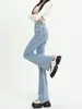 Jeans de verano para mujer de cintura alta, finos, con ligero acampanado, nuevo estilo 2026, adelgazantes, holgados, de pierna ancha, largos hasta el suelo para figuras petite