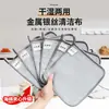 Pano de Limpeza com Fio de Prata, Esponja de Aço para Cozinha, Bom Produto para Lavar Louça, Limpador Raspador de Metal com Fio, Lã de Aço para Limpar Panelas