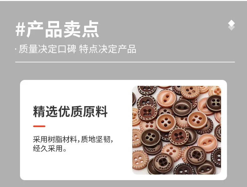 扣子详情_07.jpg