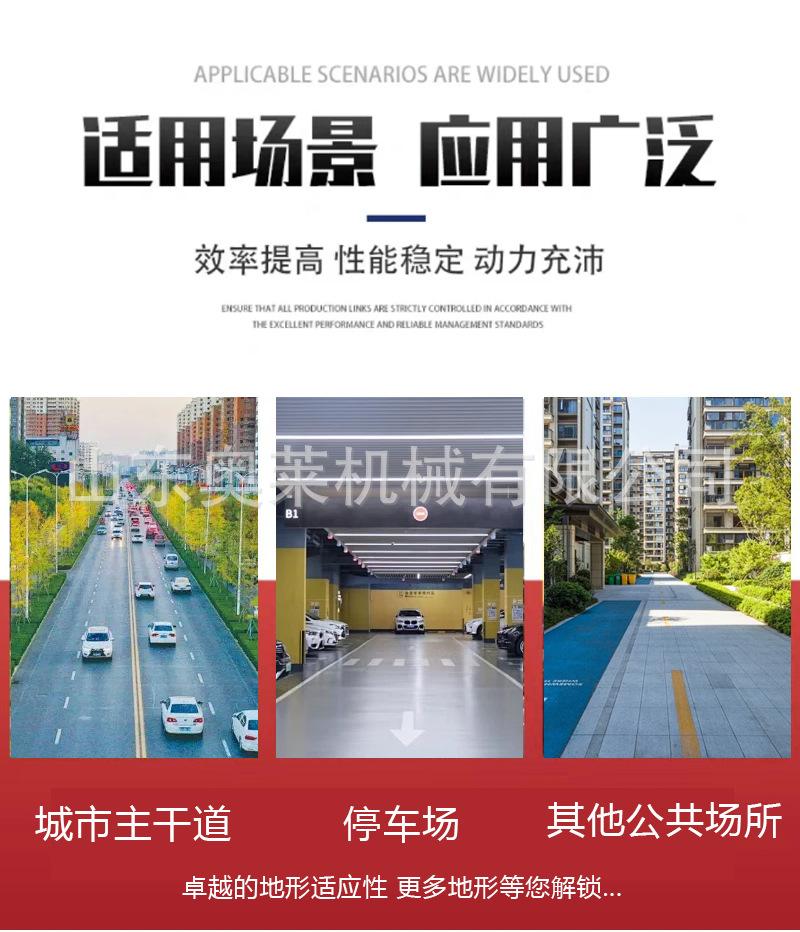 路面划线机详情页_03.jpg