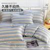 Conjunto de Quatro Peças para Cama de Tecido Grosso Antigo, Lençóis de Cama 100% Algodão, Capa de Edredom, Lençóis de Elástico, Conjunto de Três Peças de Capa de Edredom de Verão