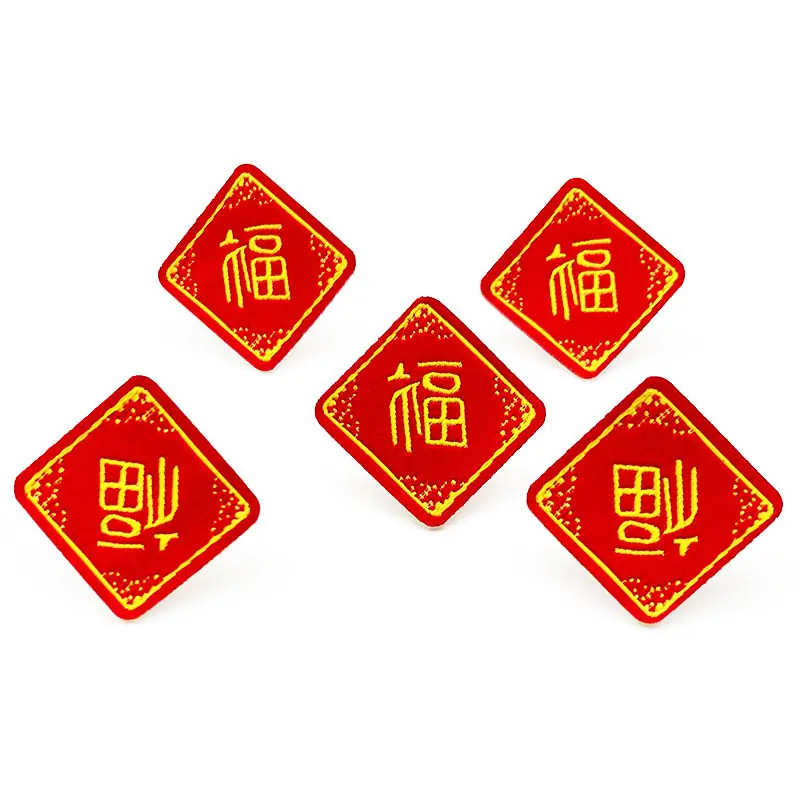 福字.JPG