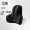 Cojín Lumbar Mayorista Transfronterizo para Sillas de Oficina, Almohada de Respaldo de Espuma Viscoelástica para Estar Sentado Prolongadamente
