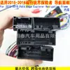 Compatible con Ford Edge Explorer 2015-2018 Arnés de Cableado para Panel de Navegación Android Caja de Protocolo FORD EDGE