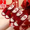 Chinelos de Casamento Casal de Recém-Casados Acompanhante da Noiva Festivo Vermelho Par Primavera e Outono Leve Luxo Roupão de Manhã Sapatos de Casamento para Todas as Estações