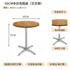 Celebridad de Internet Estilo Mid-Century Cafetería Tienda de Postres de Té con Leche Combinación de Mesa y Silla Restaurante Coreano Barra de Snacks Tablero de Océano Mesa Cuadrada Pequeña