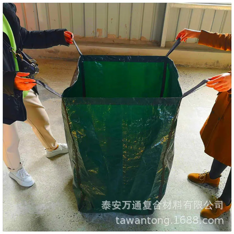 落叶收集袋