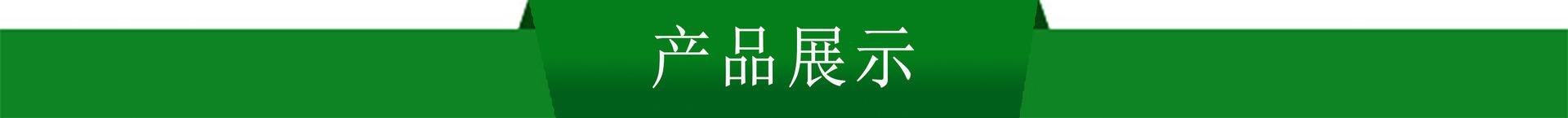 产品展示导航.jpg