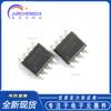 Chip amplificador de potencia de audio mono clase D NS4168 SOP-8 de 2,5 W con entrada digital I2S