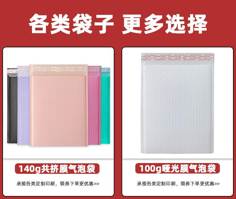 复合珠光膜气泡袋_02.jpg