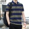 [Oferta Especial] Nueva Camisa Polo de Manga Corta para Hombre con Solapa a Rayas, Algodón Transpirable, Talla Grande, Camiseta de Manga Corta para Hombre