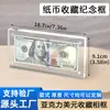 Moldura de Foto Acrílica Moldura Comemorativa de Notas de Dólar Moldura de Exibição de Selos de Moeda com Clipe Transparente Dupla Face Moldura Magnética